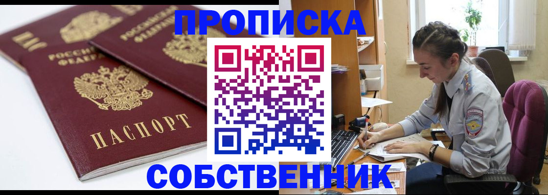 прописка для кредита в Соликамске