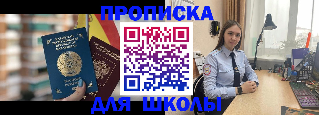 временная регистрация недорого в Соликамске