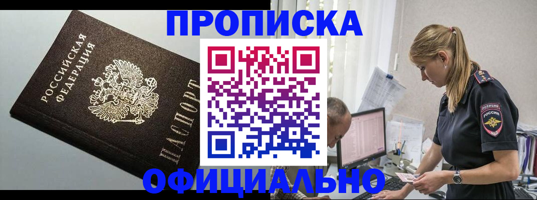 пропишу в квартире в Соликамске