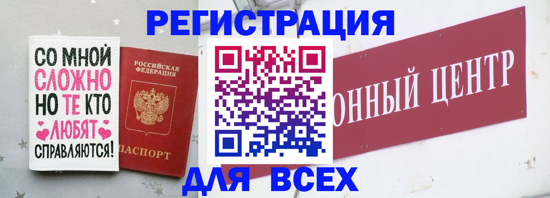 где прописаться в Соликамске