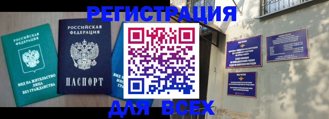 где прописаться в Соликамске