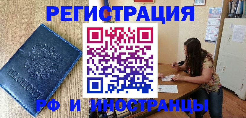 миграционный учет в Соликамске