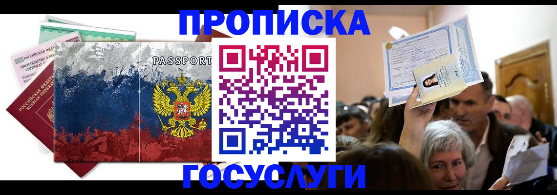 найти адрес прописки в Соликамске